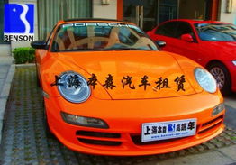 上海本森 專屬于您的豪華跑車租賃與婚車服務